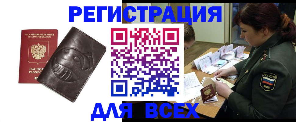 помощь с регистрацией через МФЦ в Горнозаводске
